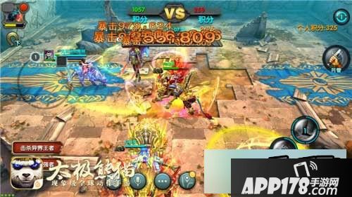 太极熊猫游戏截图