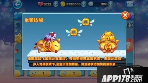 天天酷跑金猪兜兜