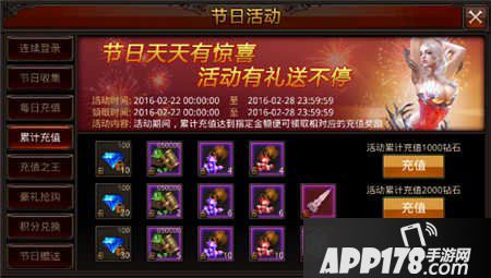 全民奇迹元宵节活动