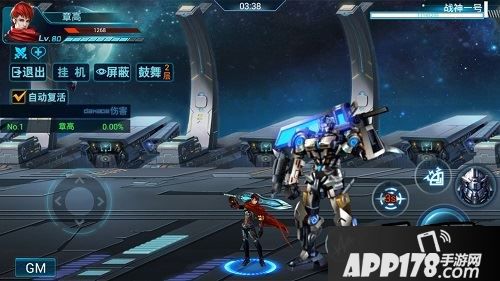 个人召唤的世界BOSS持续8.5分钟。