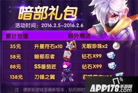 天天风之旅春节活动