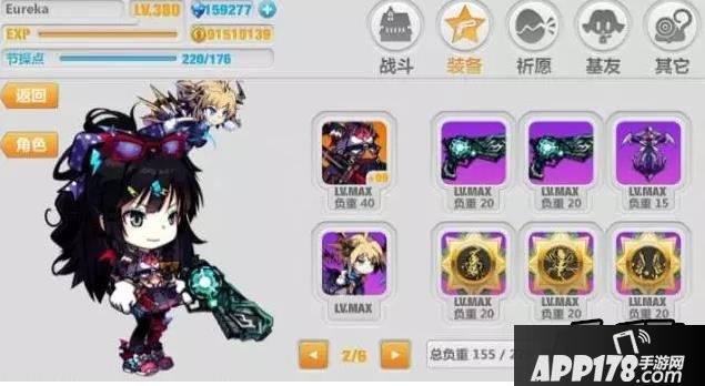 崩坏学园2Error Code