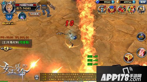 大型魔幻ARPG手游《女王号令》的一大特色便是可进化式装备系统