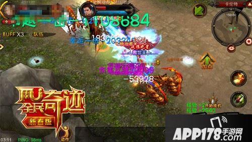 花非花，雾非雾，下手见真章