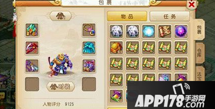 梦幻西游手游最新版独家赚钱方法分享