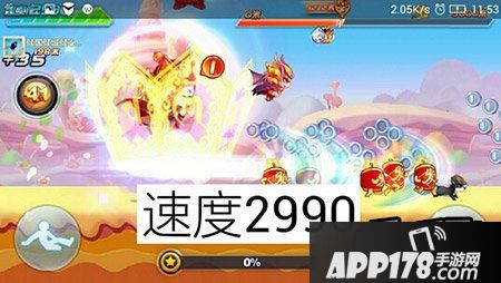 天天酷跑游戏截图