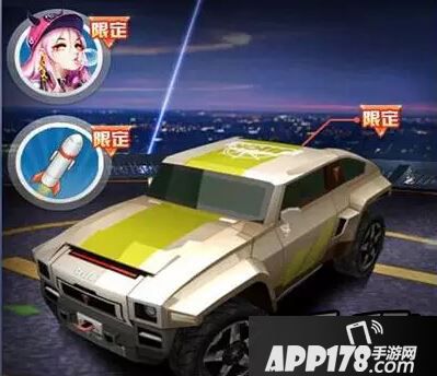 天天飞车2016新版本大奖赛奖励及玩法图文详解