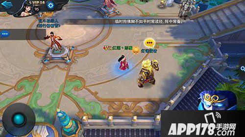 乱斗西游2元宵节活动