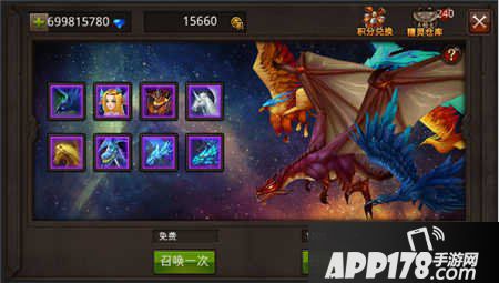 全民奇迹春节活动