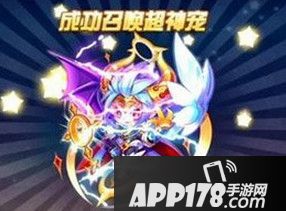天天酷跑异界之神