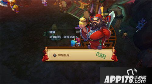 梦幻西游无双版抓鬼