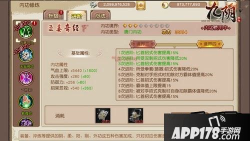 大R玩家 可选择：五毒+逆天功