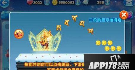 天天酷跑唐小僧和吸血伯爵哪个好?