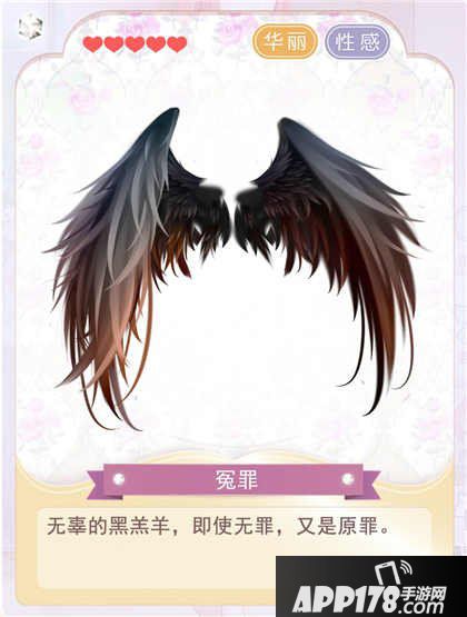 奇迹暖暖玩家原创嫣如血套装