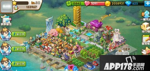 全民小镇游戏截图