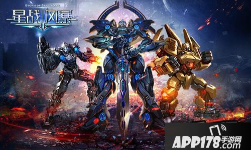 在追小说《星战风暴》的读者们