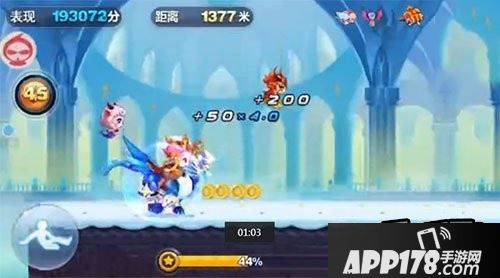 天天酷跑星空宗主