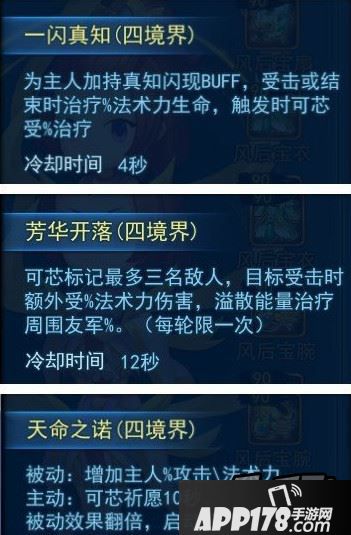 天下HD可芯技能