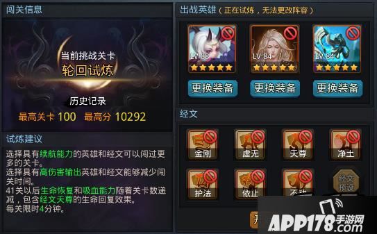 乱斗西游游戏截图