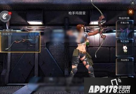 全民枪战2.0版新武器血狐猎弓