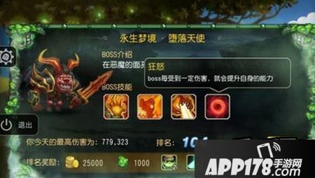 刀塔传奇堕天使小鱼人新打法