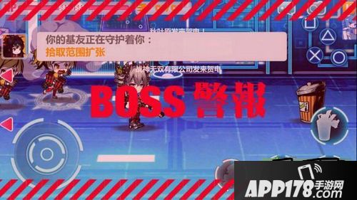 崩坏学园2游戏截图