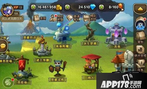 刀塔传奇游戏截图