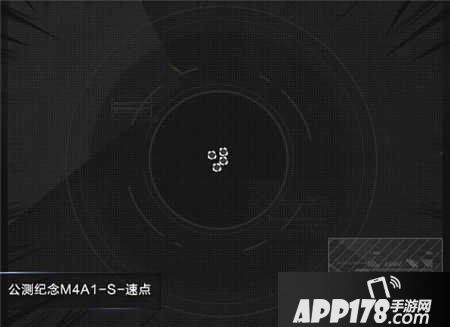 CF手游公测纪念M4A1-S测评