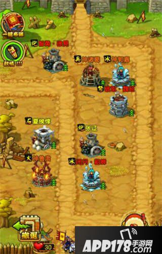 全民主公赤壁鏖战关卡布阵