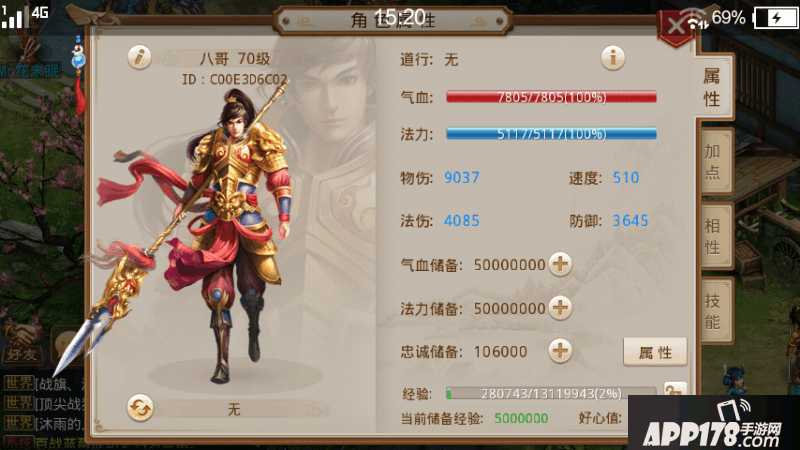 SRC_20160128_152019.png