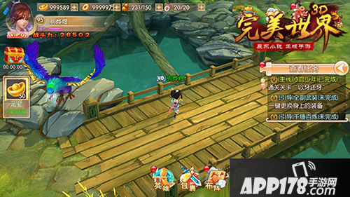 完美世界3d任务系统介绍