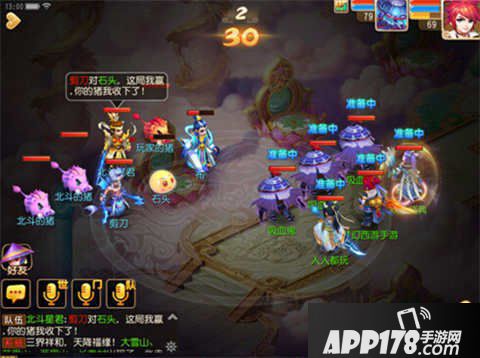 梦幻西游手游欢乐盛宴