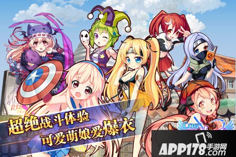 COS乱斗女皇好玩吗？怎么玩？COS乱斗女皇游戏介绍