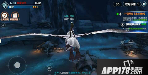 剑与魔法平民升级