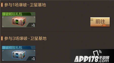 cf手游每日刷图活动