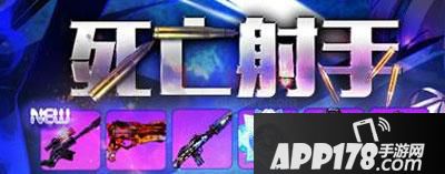 崩坏学园2祈愿死亡射手活动UP分析