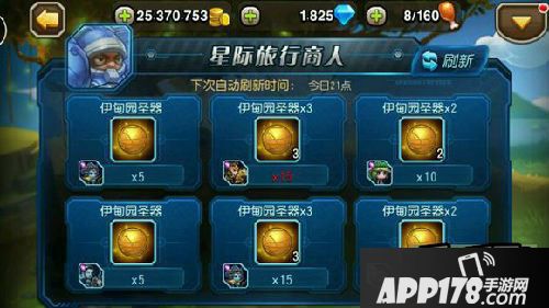 刀塔传奇游戏截图