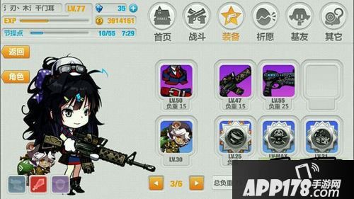 崩坏学园2游戏截图