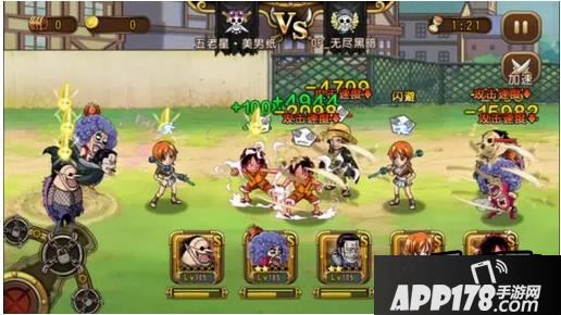 航海王启航游戏截图