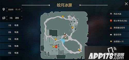 剑与魔法皎月冰原位置