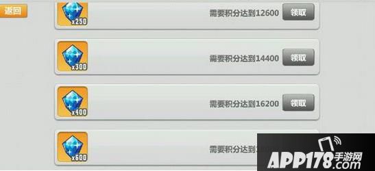 崩坏学园2新模式迷宫要塞通关攻略