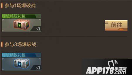 cf手游3月21日活动