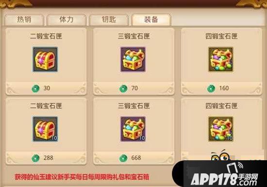 梦幻西游无双版交易系统详解 交易玩法说明