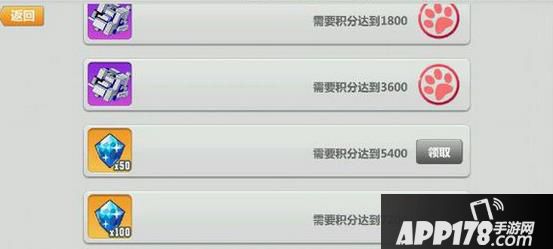 崩坏学园2新模式迷宫要塞通关攻略