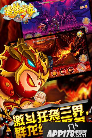 造梦西游OL好玩吗？怎么玩？造梦西游OL游戏介绍