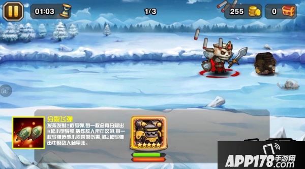 刀塔传奇发条技能截图