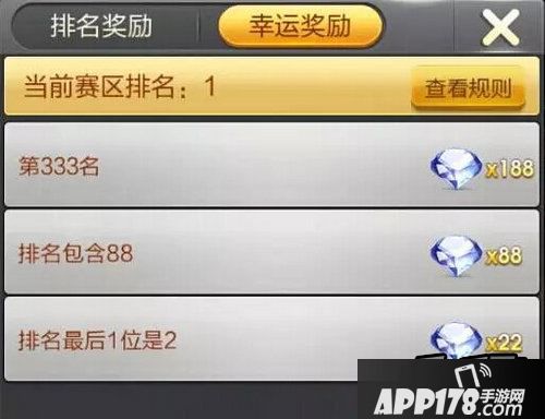 天天飞车游戏截图