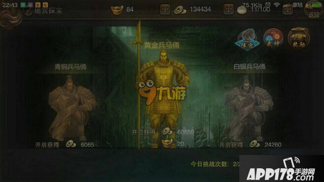 大漠风云手游新手玩法小技巧全解