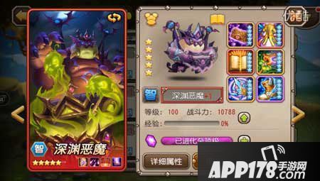 刀塔传奇深渊恶魔值得培养吗