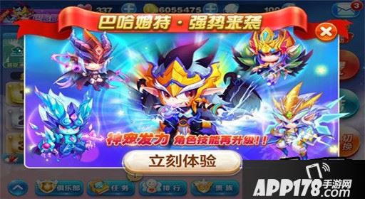 天天酷跑游戏截图